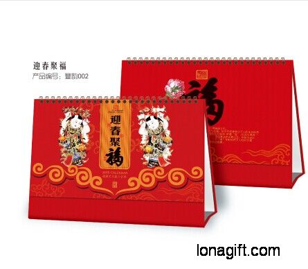 迎春聚?？钍脚_歷定做